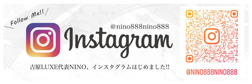 吉原LUXEインスタ
